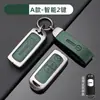 Adecuado para Funda de Llave de Coche Mazda Bolsa Cx4 Cx5 Angkesela 3 Atez 6 Ruiyi 7 Hebilla Generación Cx9 Carcasa