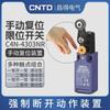 Cntd/Changde Electric C4N-4303Nr Interruptor de Límite de Seguridad Vertical Interruptor de Recorrido Serie C4N-4A20R