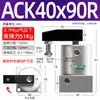 Cilindro rotativo pneumático com pressão para baixo e rotação de 90 graus ACKL grampo SRC25/32/40/50/63-90L-90R