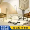 Suporte de Ferro Forjado Placa Suporte de Exibição Moldura de Metal para Foto Suporte para Bolo de Chá Suporte de Exibição para Artesanato