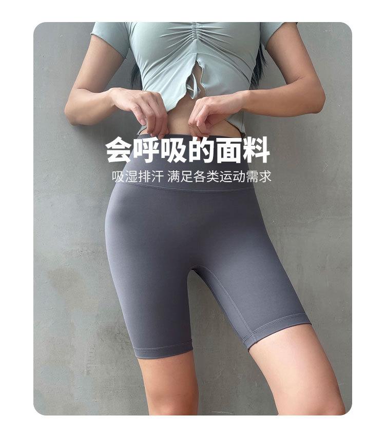 未标题-1提臀裤_03.jpg