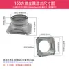 Sistema de Ar Fresco Quadrado para Redondo Flange de Metal Interface de Ventilador Junta de Conversão Redonda Base de Saída de Ventilação Tianyuan Difang