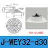 Ventosa de vacío industrial J-WEY31/32-d10/d15/d20/d25/d30 reemplaza la boquilla de succión por vacío yiheda