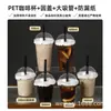 Vaso de plástico desechable para agua, vaso para té de leche, vaso para café, vaso para limón, vaso de PET para bebidas frías, vaso para envasado comercial, impresión de logotipo