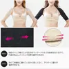 Mangas de Brazo Mariposa para Corrección de Postura Anti-Joroba, Ropa Moldeadora Cruzada de Manga Larga, Ropa Moldeadora con Soporte para Espalda y Hombros