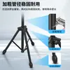 Soporte de Trípode de Piso para Micrófono Personalizado del Fabricante Ajustable Telescópico Ajuste Multiángulo Soporte Portátil Estable Transmisión en Vivo