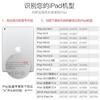 Adecuado para Apple iPad Pro 2020 11 Air3 Hd Tablet Mini4 Air5 Película de Vidrio Templado 2026