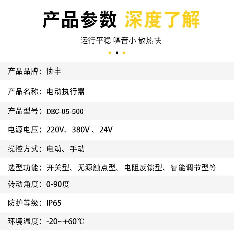 详情10.jpg