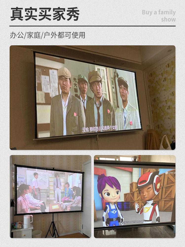 可移动投影幕布支架式投影仪幕布支架落地投影机幕布