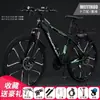 Bicicleta de Montaña Frenos de Disco Suspensión Ligera Estudiante 2426 Pulgadas Adulto Velocidad Variable Bicicleta Hombres Mujeres Jóvenes Bicicleta de Carretera
