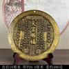 Relevo de cobre antigo Decoração de bênção de Deus Decoração de mesa de escritório Novo estilo chinês Pingente de sala de estar Presente de inauguração de casa