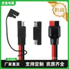 Cabo de Extensão Solar 10 AWG para SAE 2 Pés / 60 cm