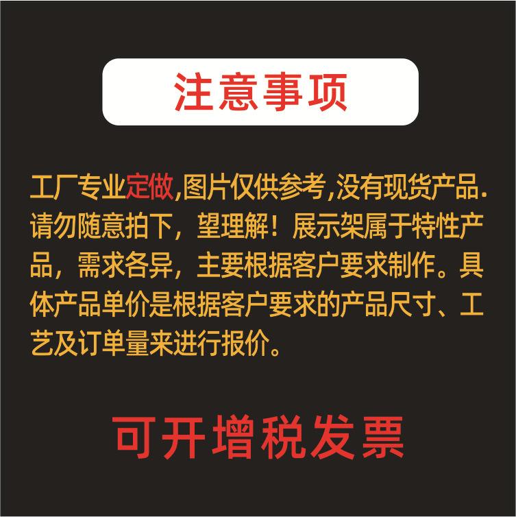 详情注意事项