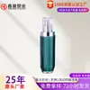 Fabricante de Origem Atacado Em Estoque Frascos Plásticos Galvanizados para Loção, Frascos para Produtos de Skincare, Conjunto de Frascos em Acrílico, Materiais de Embalagem para Loção