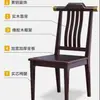 Silla de Madera Maciza, Silla de Comedor Estilo Chino Nuevo, Taburete para el Hogar, Silla con Respaldo, Silla para Mesa de Comedor de Hotel de Madera, Toda de Madera Maciza con Respaldo Alto