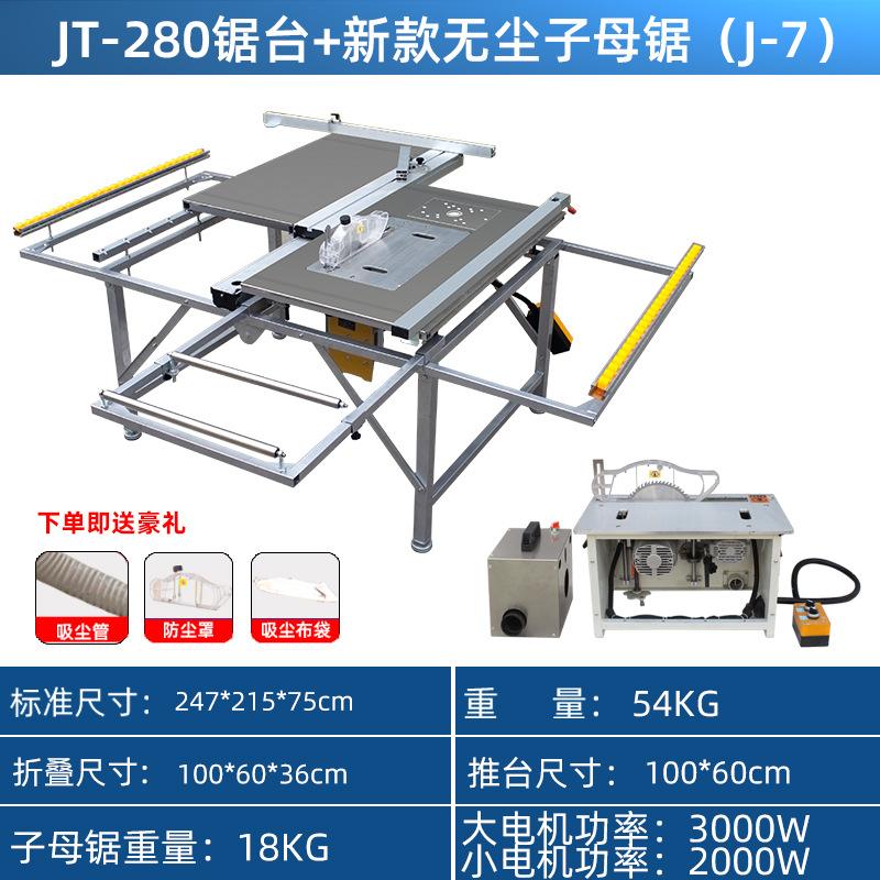 JT280+J7