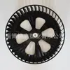 Aspa de Ventilador Centrífugo de Plástico Purificador Sistema de Aire Fresco Venta Directa del Fabricante