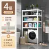 Estante de almacenamiento debajo del gabinete, estante de almacenamiento para lavadora de baño, inodoro, estante de almacenamiento de múltiples capas para baño, estante de almacenamiento multifuncional
