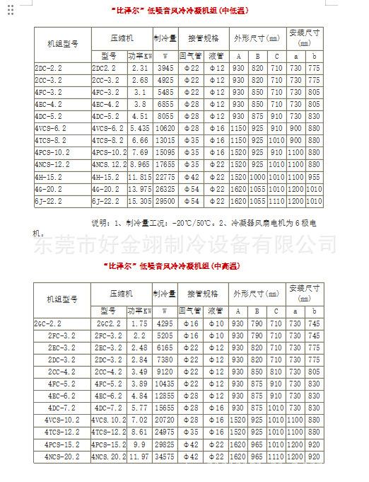 微信图片_20240412104909