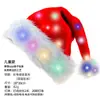 Gorro navideño de felpa corta, gorro navideño para adultos y niños, disfraz de fiesta, suministros de decoración navideña, cantidad mínima de pedido
