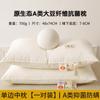 Procesos del Fabricante Almohadas Personalizadas, Almohadas para la Columna Cervical, Ayuda para Dormir Dormitorio para Hombres Hotel Logotipos Personalizados