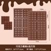 Molde de Chocolate de Dubái Silicona Abrasivos de Grado Alimenticio Hecho a Mano DIY Casero Sándwich Pistacho Largo Grande Tamaño pequeño