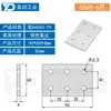 Placa de Conexión Recta para Perfil de Aluminio 20304080 Pieza de Conexión Paralela Vertical Accesorios Industriales Pieza de Fijación Paralela de Aluminio