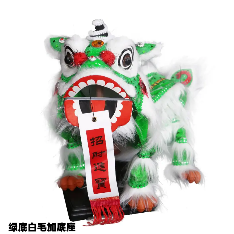 要底白毛加底座.jpg