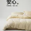 Juego de cama de cuatro piezas de verano de alta gama clase A, lavado a la arena 60s Lan Jing Tencel, juego de tres piezas súper suave Lyocell para dormir sin ropa 4