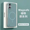 Adequado para Iphone17Promax Capa de Celular Magnética Fina Sem Bordas com Sensação de Pele Apple 16 Capa Protetora de PC Ultra-Fina