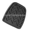 31321-52010 É Adequado para Great Wall Harvard Cuv Haval H6 Pedal de Embreagem Borracha do Pedal de Freio Pedal de Borracha