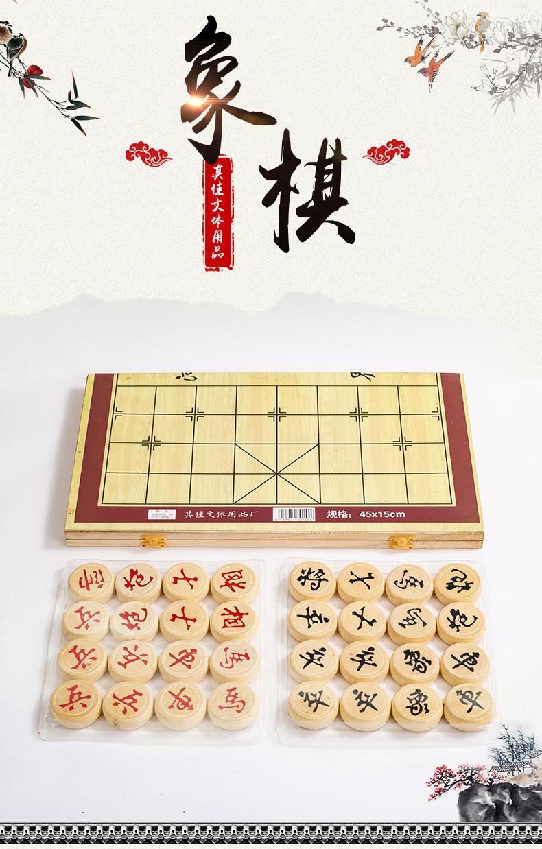 木盒象棋详情_02.jpg