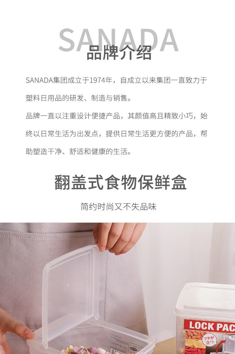 翻盖式保鲜盒模板1_04.jpg