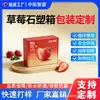 Caja de Embalaje para Frutas de Piedra y Plástico, Caja de Transporte en Cadena de Frío para Fresas, Caja Especial Resistente al Frío, Congelación, Impermeable y a Prueba de Humedad para Frutas Frescas