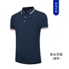 Camiseta de Manga Corta con Cuello para Hombre y Mujer Ropa de Trabajo Mesero Ropa de Trabajo Corporativa Camisa Polo Ropa de Clase LOGOTIPO Imprimible Hombre P