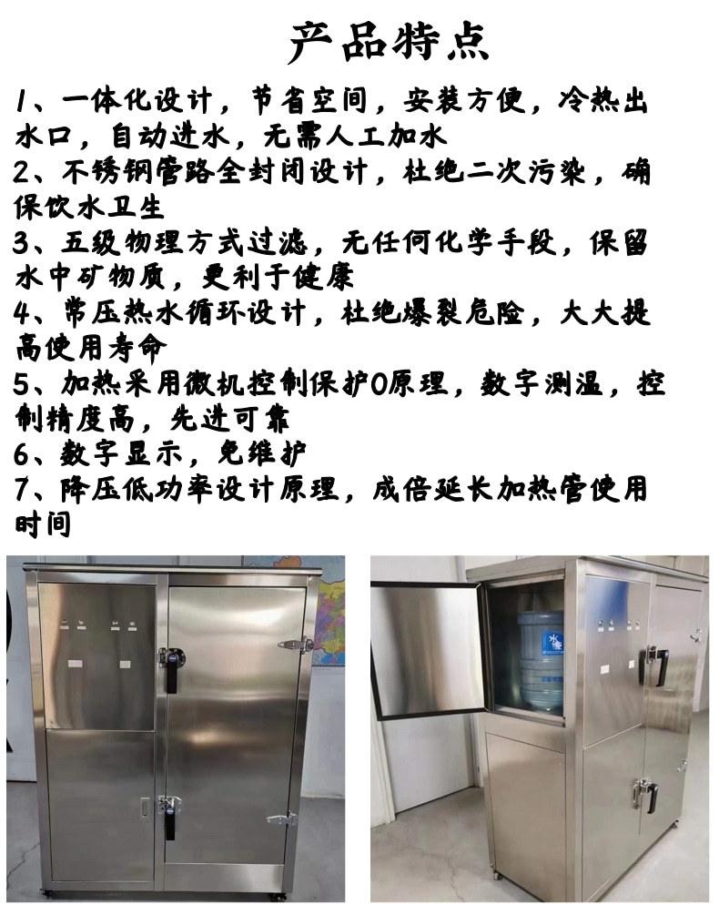 饮水机9_3@凡科快图