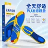 Plantillas personalizadas para corrección de pie plano, Plantillas con soporte para arco para hombre y mujer, Transpirables, Absorbentes de sudor, Amortiguadoras de impacto para deportes, Plantillas de alta elasticidad
