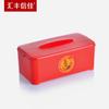 HSBC Xinjia Caja de Pañuelos Cuadrada Exquisita para Bodas Vida Feliz y Romántica Set de Pañuelos para Fumar