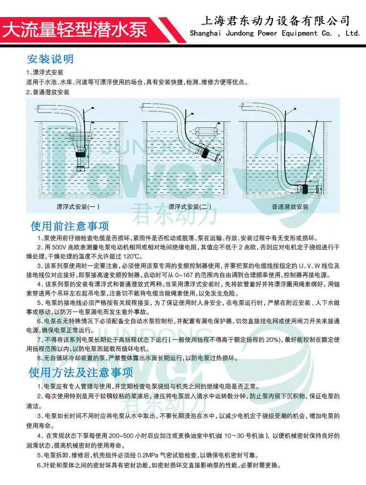 注意事项