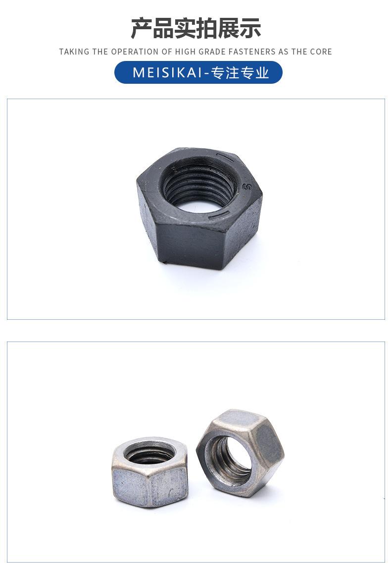 六角螺母类_05.jpg