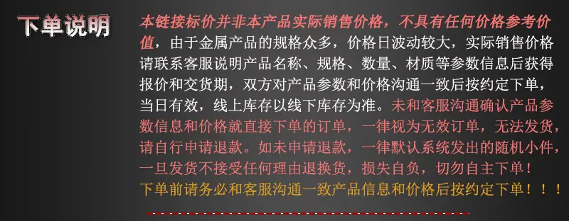 不锈钢精密管_25.jpg