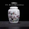 Pote de cerâmica para chá de porcelana azul e branca estilo chinês pote de armazenamento pote selado pote de armazenamento de pó de medicina chinesa pote doméstico vintage Lancai