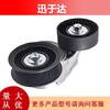 53030958AC para Jeep Dodge ar condicionado tensor automático da correia Montagem