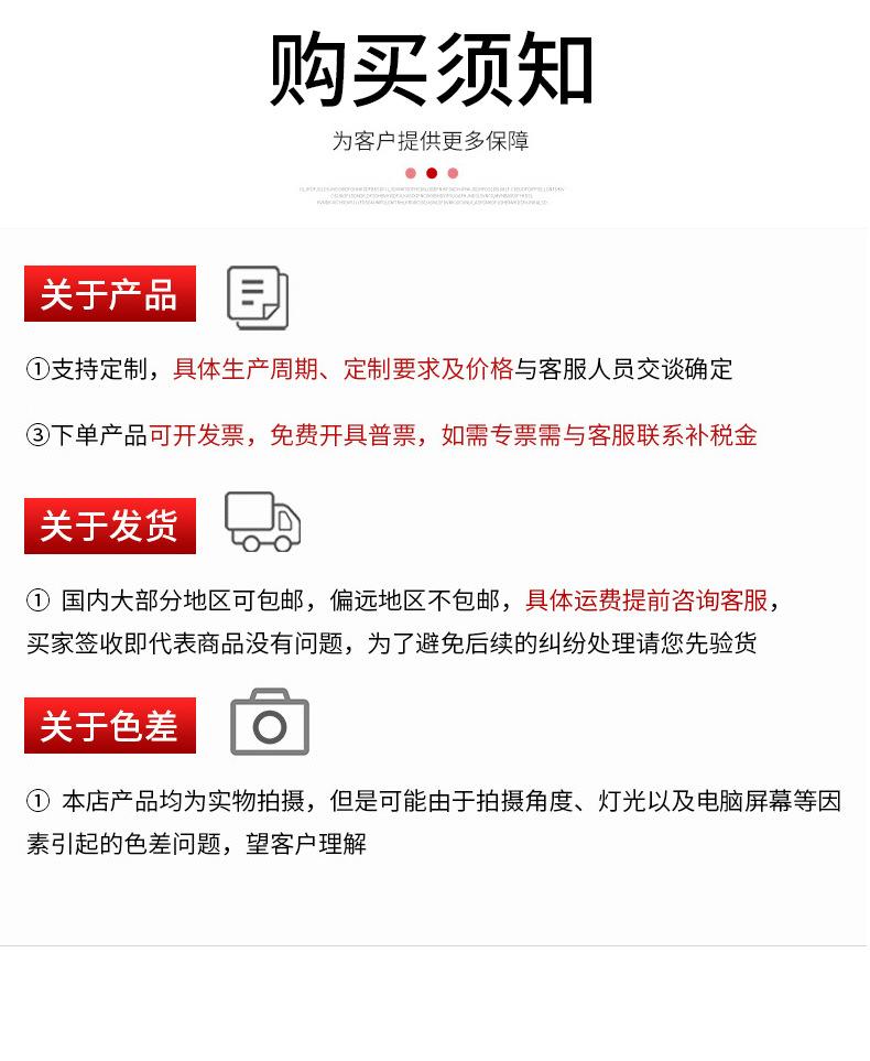 详情页_15.jpg