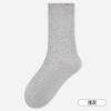 Calcetines Blancos Apilados para Mujer de Raya Vertical Adelgazantes Amigables con la Piel Cómodos Elásticos de Tubo Medio Resistentes al Desgaste Antibacterianos Resistentes al Olor Calcetines Zhuji