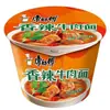 Caja al por mayor de 12 paquetes de fideos instantáneos Master Kong, fideos instantáneos de res estofada picante, comida rápida, snack de medianoche