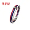 Pulseira de Couro com Cores da Bandeira Nacional Tecidas Pulseira de Couro Imitação PU Pulseira de País da Copa do Mundo