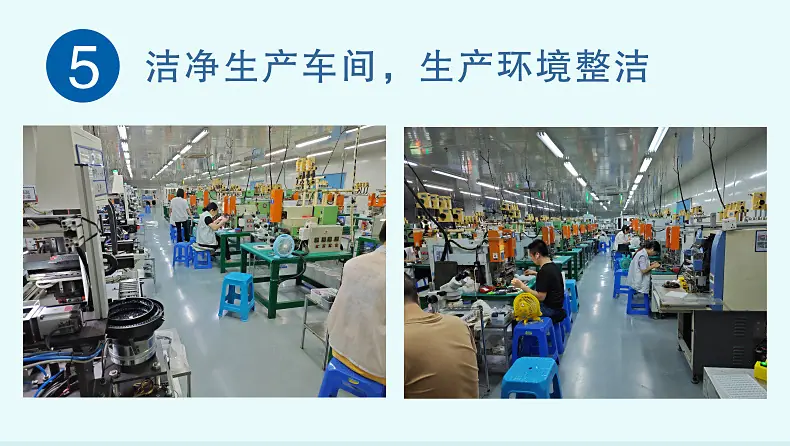 我们的优势_06.jpg