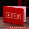 Livro de Presentes Geral Vermelho e Branco Livro de Convidados Mesa de Assinaturas 3º Aniversário Lista de Presentes 57º Livro de Presentes Livro de Assinaturas para Mudança e Abertura de Conta