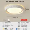 Luminária de teto de luxo de alta qualidade para quarto, luz para quarto principal, luz principal simples para sala de estar, luz redonda para escritório, alumínio e ferro